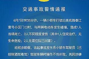 博格丹：穆雷在带伤的情况下仍有很高水平 每次出战成疑他都能打