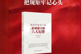 难阻失利！孙铭徽14投5中&罚球8中7 得到19分7板8助